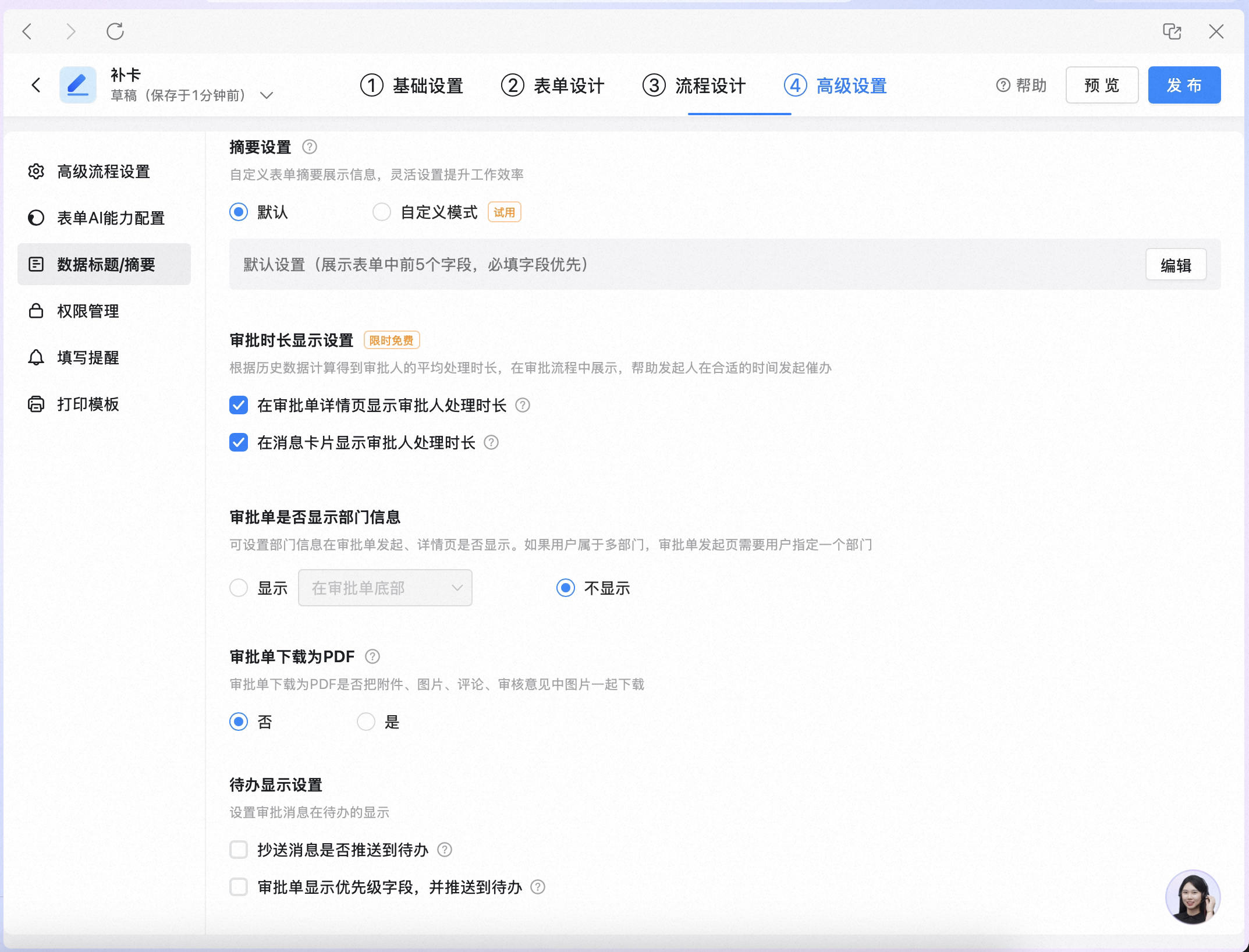 截屏2026-01-28 19.45.02.png