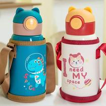 Boys water cup for school special childrens thermos cup 316 stainless steel strap dual-purpose cartoon primary school student first grade