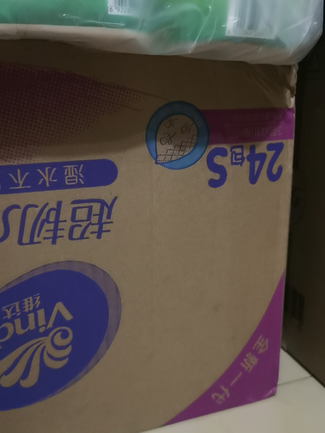 维达3层130抽24包抽纸使用心得