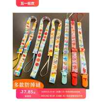 Stroller lanyard baby toy anti-drop rope baby pacifier chain bottle kettle strap strong and adjustable