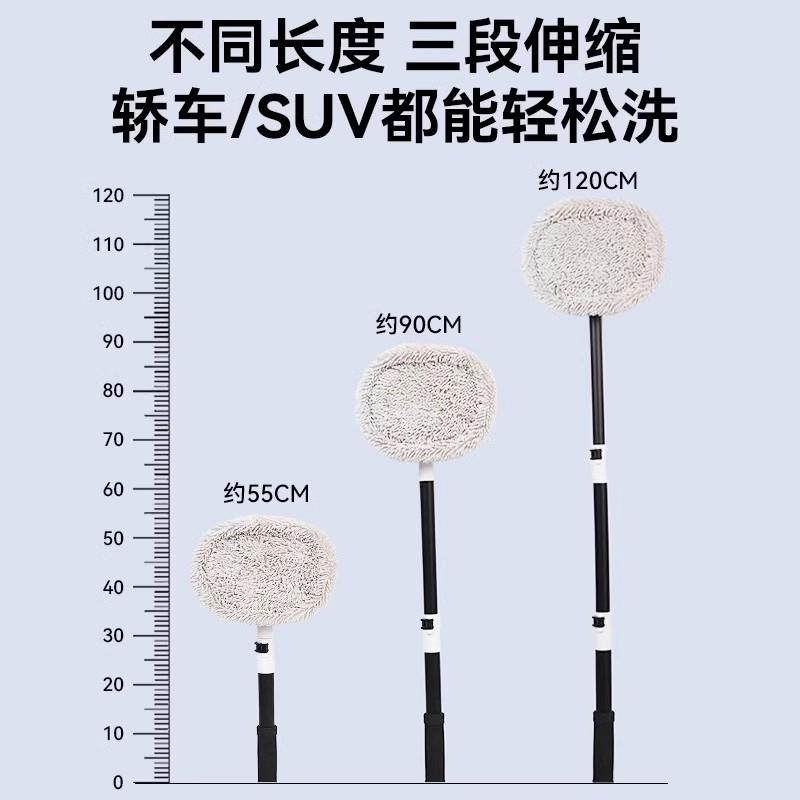 Curved Car Wash Mop That Does Not Damage Car Paint, Special Soft Bristle Brush, Retractable Car Wash Brush, Car Cleaning Tool