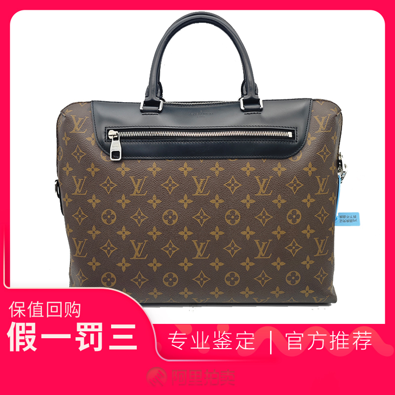 [95 New] Lv/Louis Vuitton Classic Monogram Print Men's Brown Briefcase Without Shoulder Strap