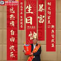 The scene of the old mans birthday banquet is decorated with a hanging cloth to celebrate the 80th birthday of the 80th birthday star and the 60th birthday decoration banner in the hotel