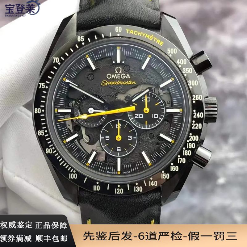 Full Set of 9.8 New Omega Speedmaster Series Men's Watches Automatic Mechanical Men's Wristwatch 311.92.44.30.01.001