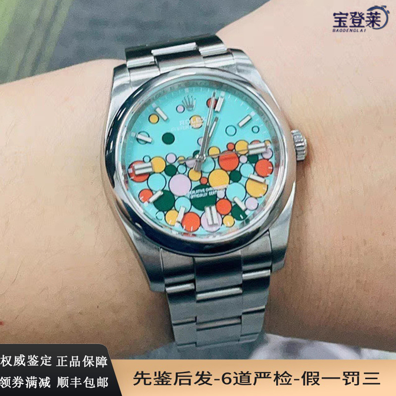 [9.8 New] Rolex Oyster Perpetual Watch Women's Stainless Steel Genuine Automatic Mechanical Women's Watch 114200