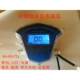 Xinri Knife Electric Vehicle Accessories Shangling Instrument Led Lcd Table Tailing Golden Arrow Miles Speed Lcd
