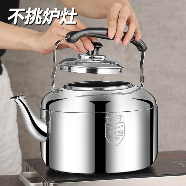 304 Stainless Steel Whistling Large-Capacity Kettle for Gas, Household Hot Water Kettle, Open Flame Kettle, Gas and Induction Cooker Compatible