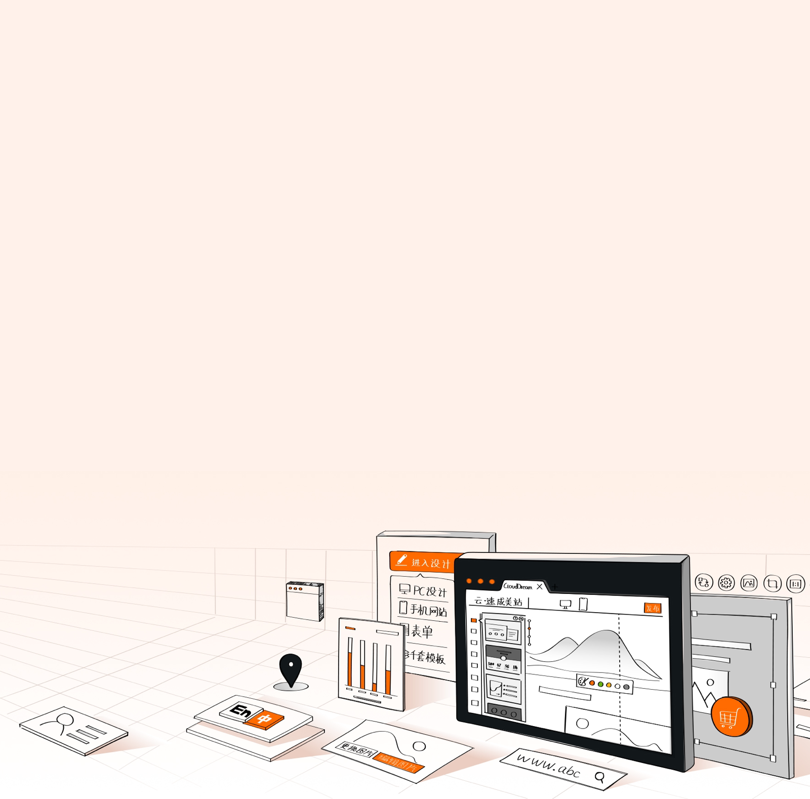 企业网站建站模板 网页制作模板 自助模板建站 建网站公司 阿里云