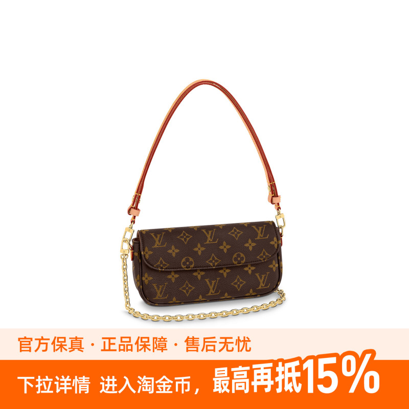9.9 New Louis Vuitton/Louis Vuitton Ivy Classic Canvas Brown Women's Medium-Sized Underarm Handbag