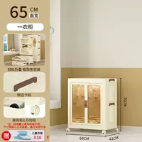 Вешалка, 65см, 10 шт