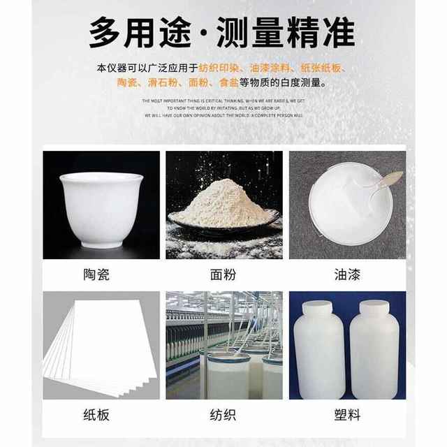 .Portable whiteness instrument flour lime cement linen hotel bed sheet whiteness detector paper fluorescence whiteness