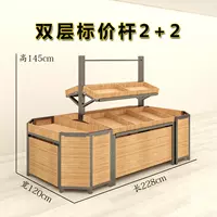 60 двухслойный эталон комбинация 2+2 (орех)