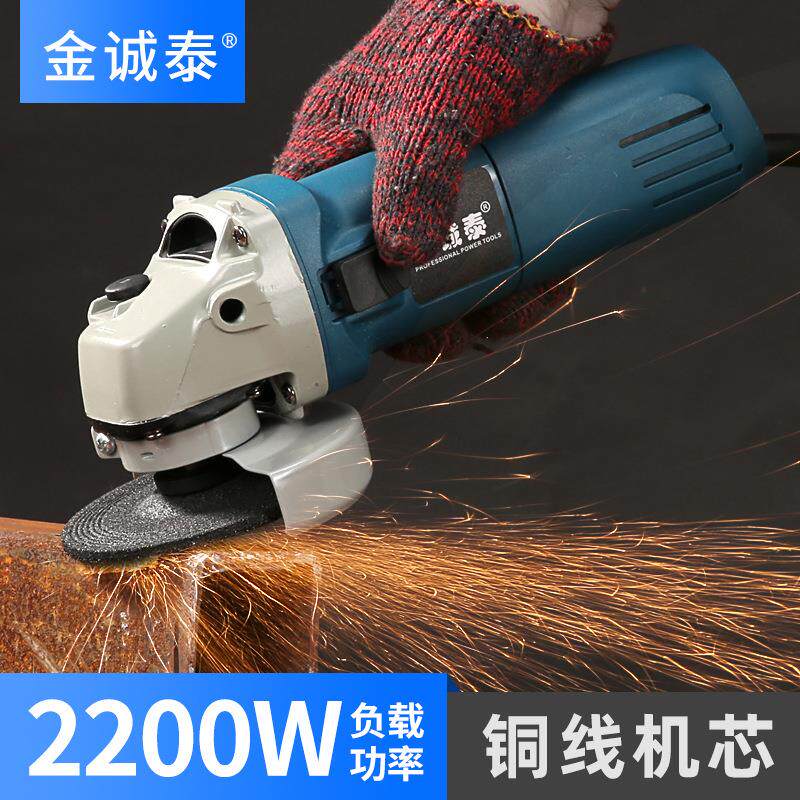 多功能磨光机手磨用机抛打磨切割切磨家机角磨金诚泰机手砂轮木光