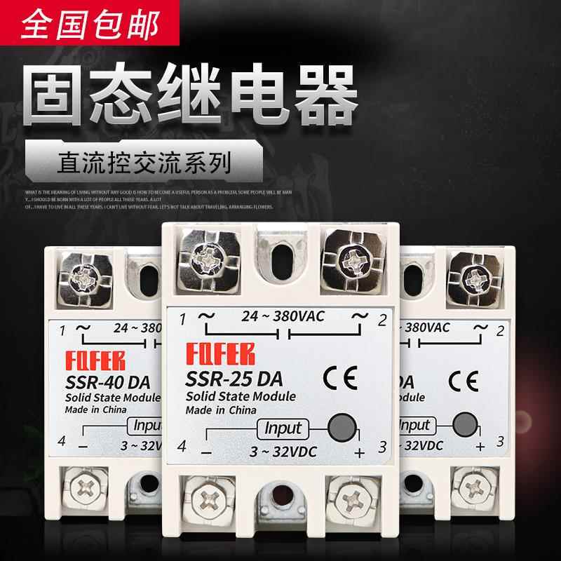Dc Vehicle Temperature Control Meter Thermostat 36V48V60V72V12V24 Volt Solid State Relay Switch Instrument