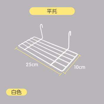 Bedroom hook basket mesh piece mesh rack hanging basket hole board doll wall accessories wall storage foam wire