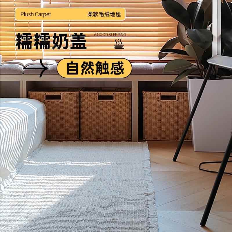 Small Checkered Floor Mat for Bathroom and Toilet Entrance, Water-Absorbent, Quick-Drying, Non-Slip Mat, Bedside Household Tassel Doormat