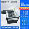 Cement shredder, tile shredder, brick shredder shredder chassis manufacturer direct sales