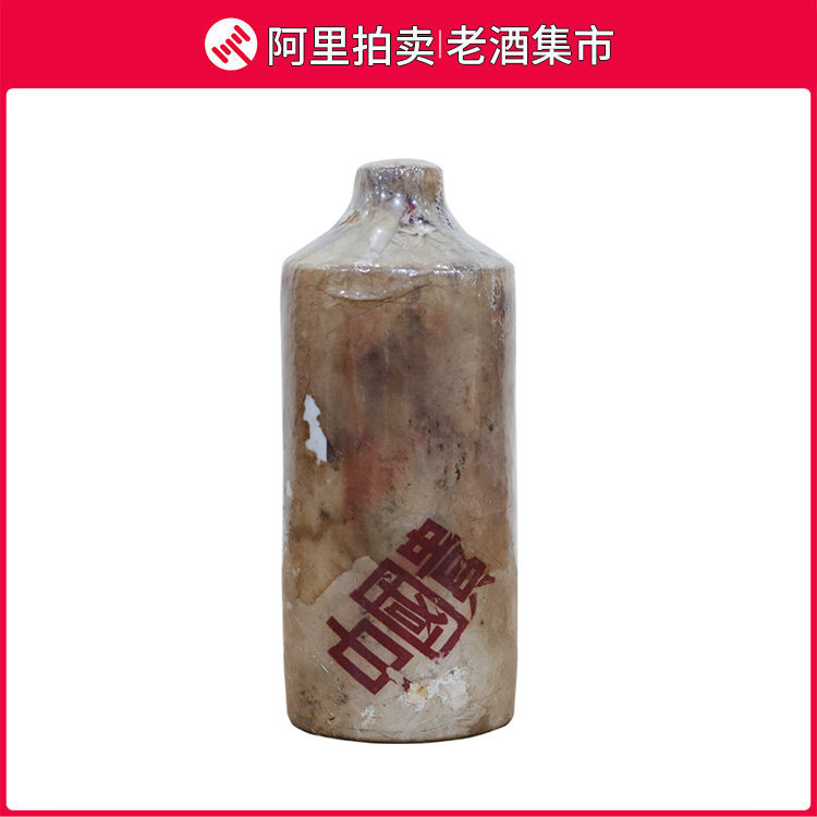 稀缺老酒收藏1966年约55度500ml飞天牌出口全棉纸茅台酒评价- 淘宝网