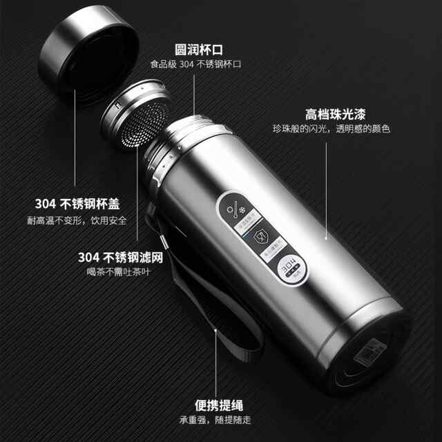 German Insulated Cup with Temperature Display, 304 Stainless Steel Inner Tank, Large Capacity, Smart Portable Water Cup with Carrying Ring