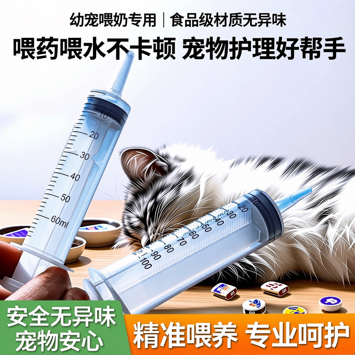 猫咪喂水器宠物喂食器药针筒针管补水老狗流食流质粗口注射器神器