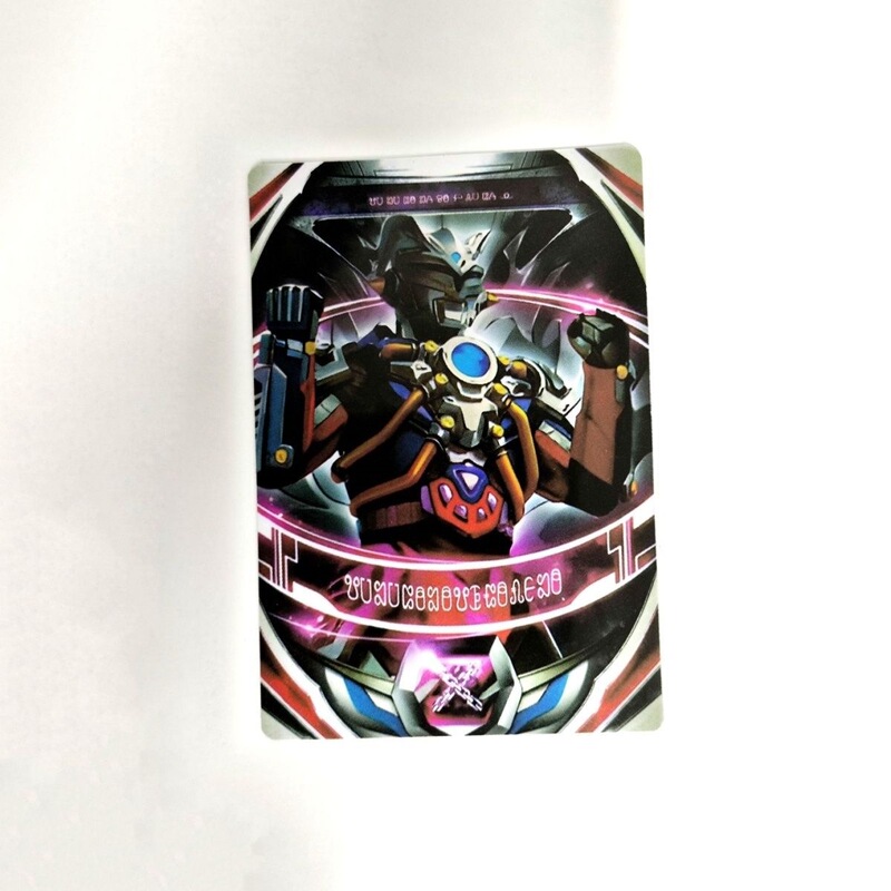 Oub Dark Ring Can Be Linked to Ur Oub Ring to Create Your Own Oub Card Monsters: Zetton, Ponton, and Magbas