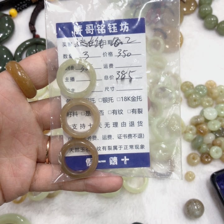The original source of the origin of the Xiu jade