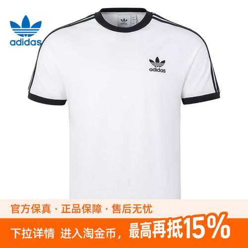 adidas阿迪达斯三叶草短袖男子宽松半袖运动服KB2460