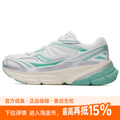 SAUCONY索康尼男鞋女鞋2025春季GUARD 2K运动鞋缓震跑步鞋S28237