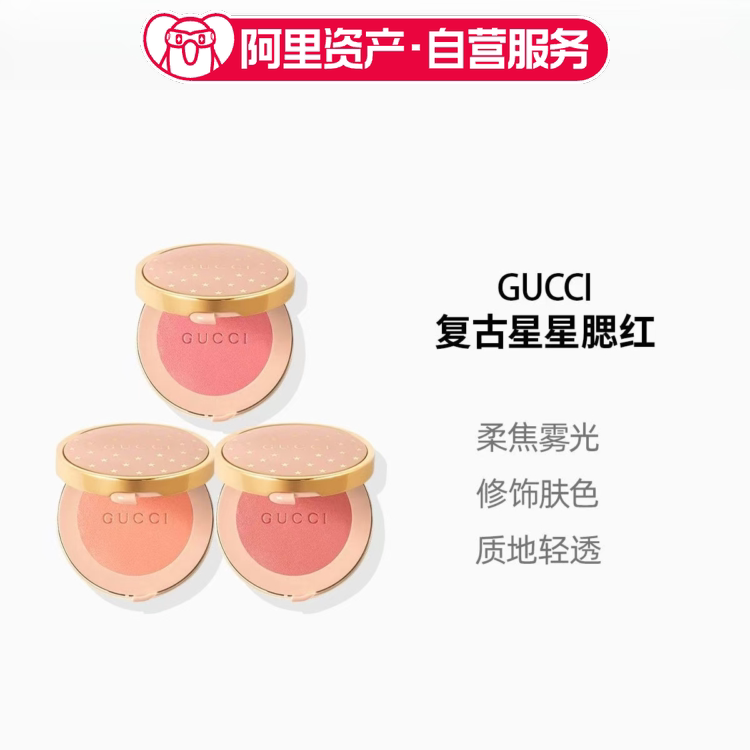 Gucci/Gucci Admiration Star Beauty Blush # 01 Silky Rose Color That Enhances Complexion and Is Easy to Apply.