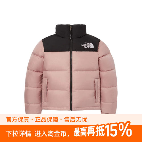 北面THE NORTH FACE 拼色立领Logo印花宽松拉链长袖羽绒服女 粉色