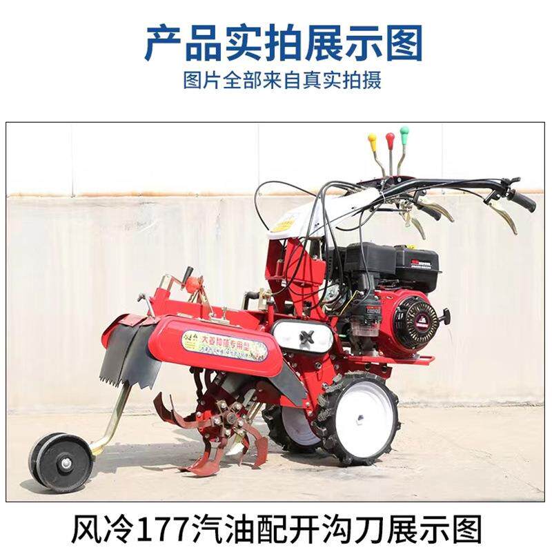 Diesel small ditching and ridging machine, green onion cultivating machine, orchard agricultural deep trenching micro tillage machine management machine