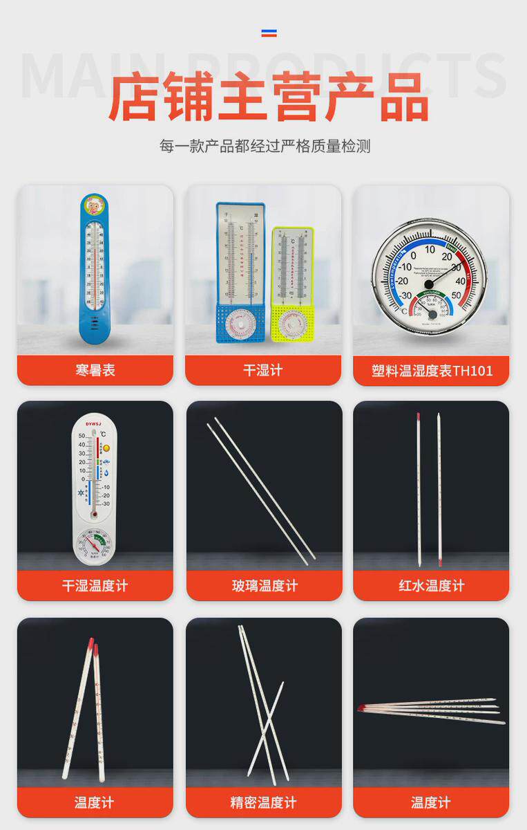 Термометр 厂家批发土壤地温计大棚地温计地表温度仪直角地温计农业测温计