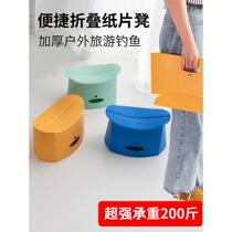 Music festival equipment outdoor folding paper stool fishing folding chair portable small travel plastic mini stool small