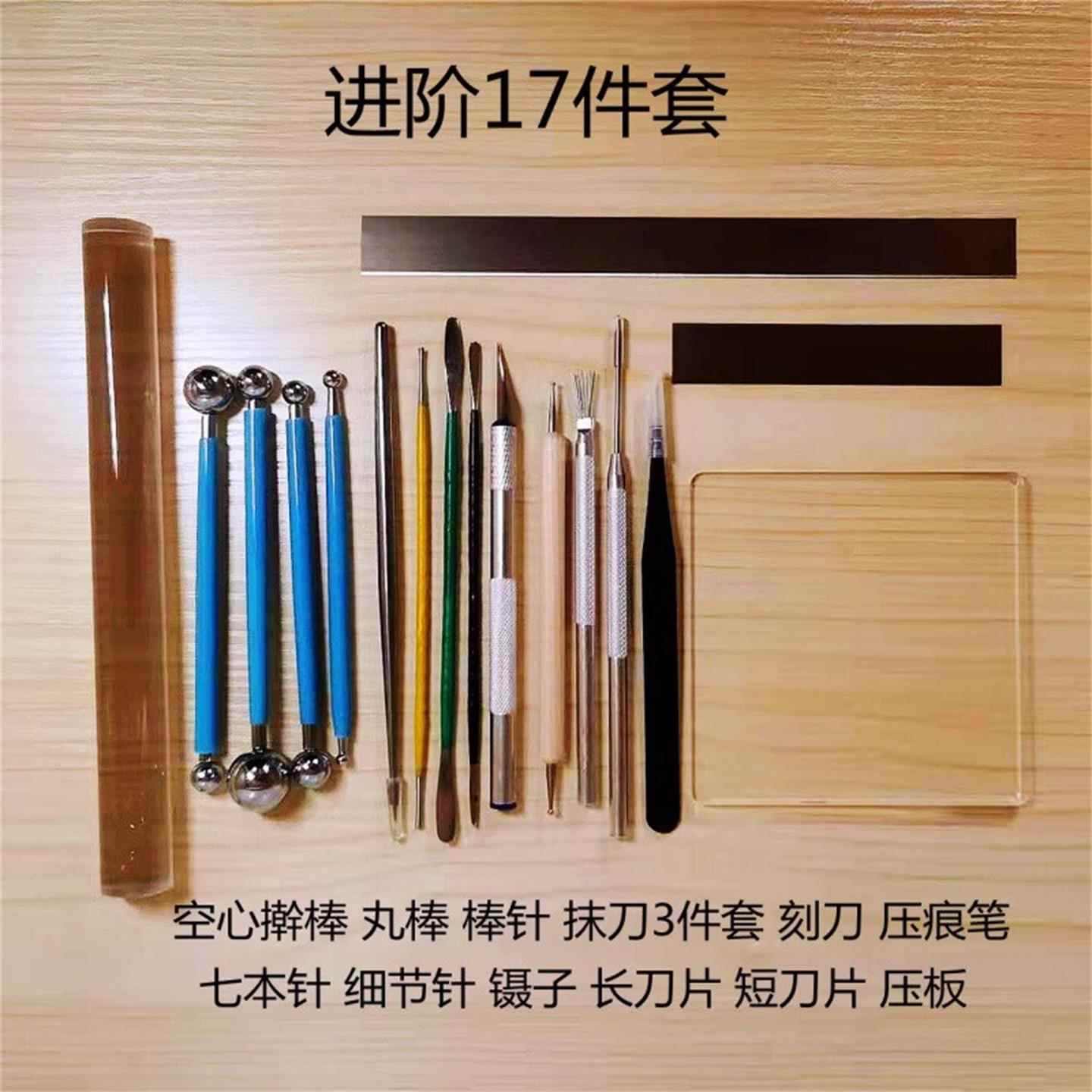软陶材料怎么选？手工DIY新手避坑指南