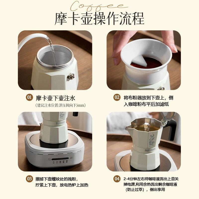 Hand-Brewed Coffee Pot Set, Double-Valve Moka Pot, Household Electric Ceramic Stove, Double-Pressure Valve, Portable Coffee Equipment Hand-Brewed Coffee Pot Set, Double-Valve Moka Pot, Household Electric Ceramic Stove, Double-Pressure Valve, Portable Coffee Equipment