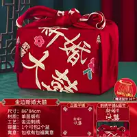 2 Одиночный слой ❤benzhew Свадьба Большой дождь (стиль вышитых кисточек)