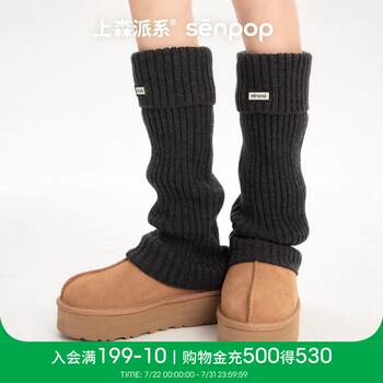 Black wool socks, knitted bubble socks, calf socks, leg warmers, women's socks, spring and autumn, snow boots socks, autumn and winter
