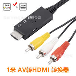 AV에서 HDMI 컨버터 1080p 오디오 및 비디오 AV 어댑터 AV 대 HDMI 어댑터 RCA 대 HD 케이블