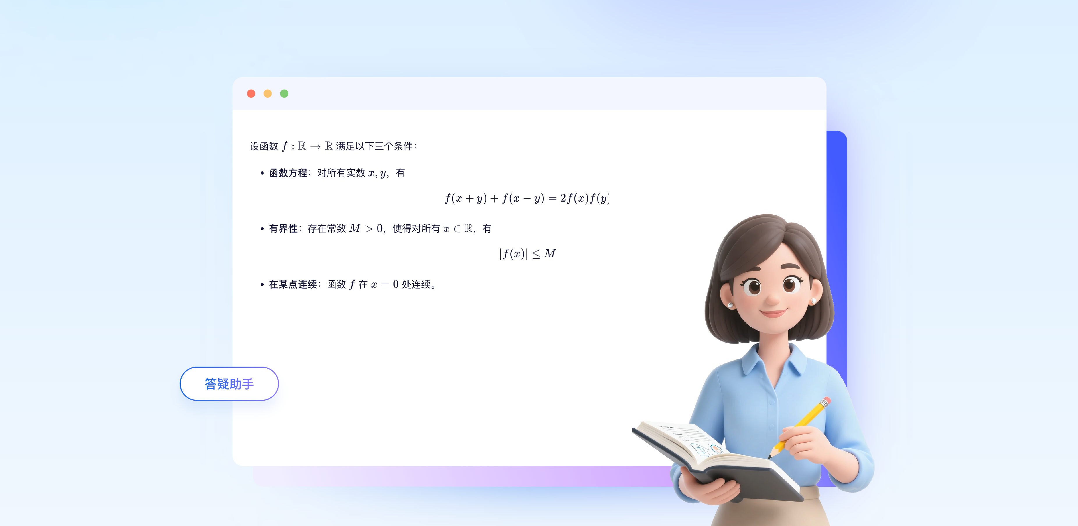 卡片头部图