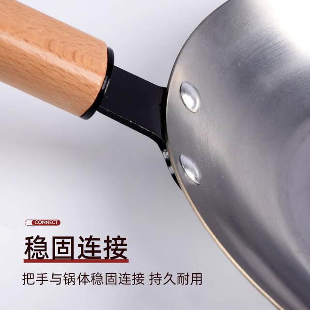Special pot for small bunches of candied haws, household small thickened stainless steel long mouth gas induction cooker, universal sugar boiling anti-stick