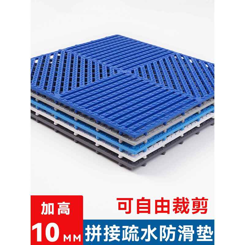 Purchasing Products: Non-Slip Floor Mats, Commercial Waterproof Floor Mats, Anti-Fall Floor Mats for Kitchens, Bathrooms, and Toilets, Can Be Assembled