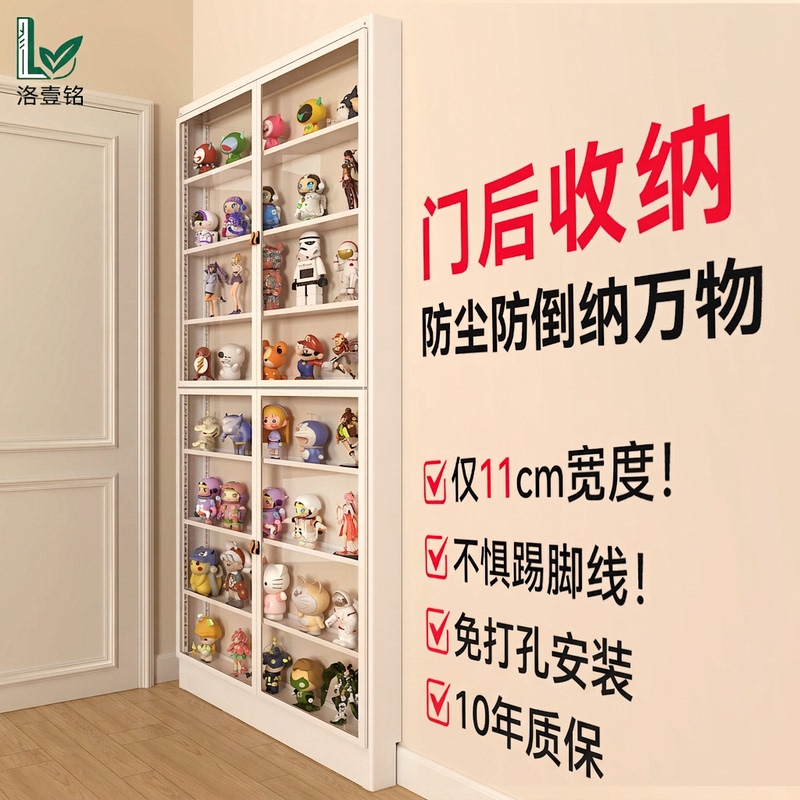 Over-The-Door Storage Rack, Floor-Standing Multi-Layer Storage Rack, Ultra-Narrow Gap Toy and Figurine Dust-Proof Display and Storage for Home Use