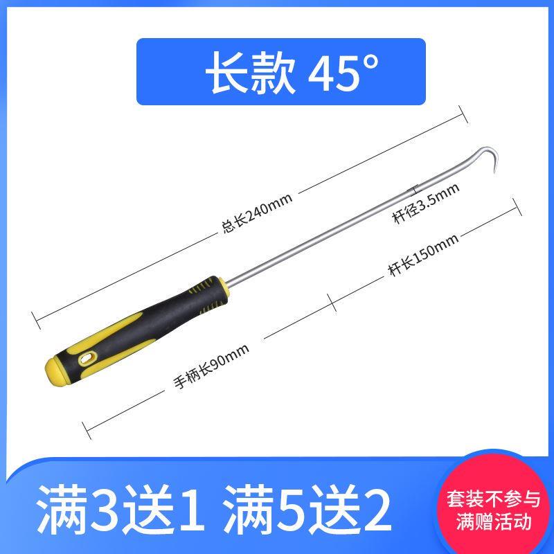 Mini Hand Hook Puller Tool, Mini Oil Seal Remover, O-Ring Hook, Oil Seal Puller, Equipment Assembly Hook