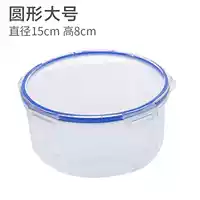 Круговой большой