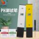 Ph Acidity Meter Test Pen Dough Tester Detection Instrument Durable