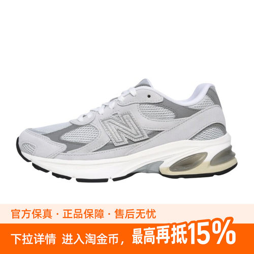 New Balance男女时尚休闲鞋U201011N