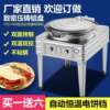 Model 80 electric baking pan, desktop vertical dual-purpose large pancake oven, double-sided heating pancake mille-feuille pancake sauce pancake machine