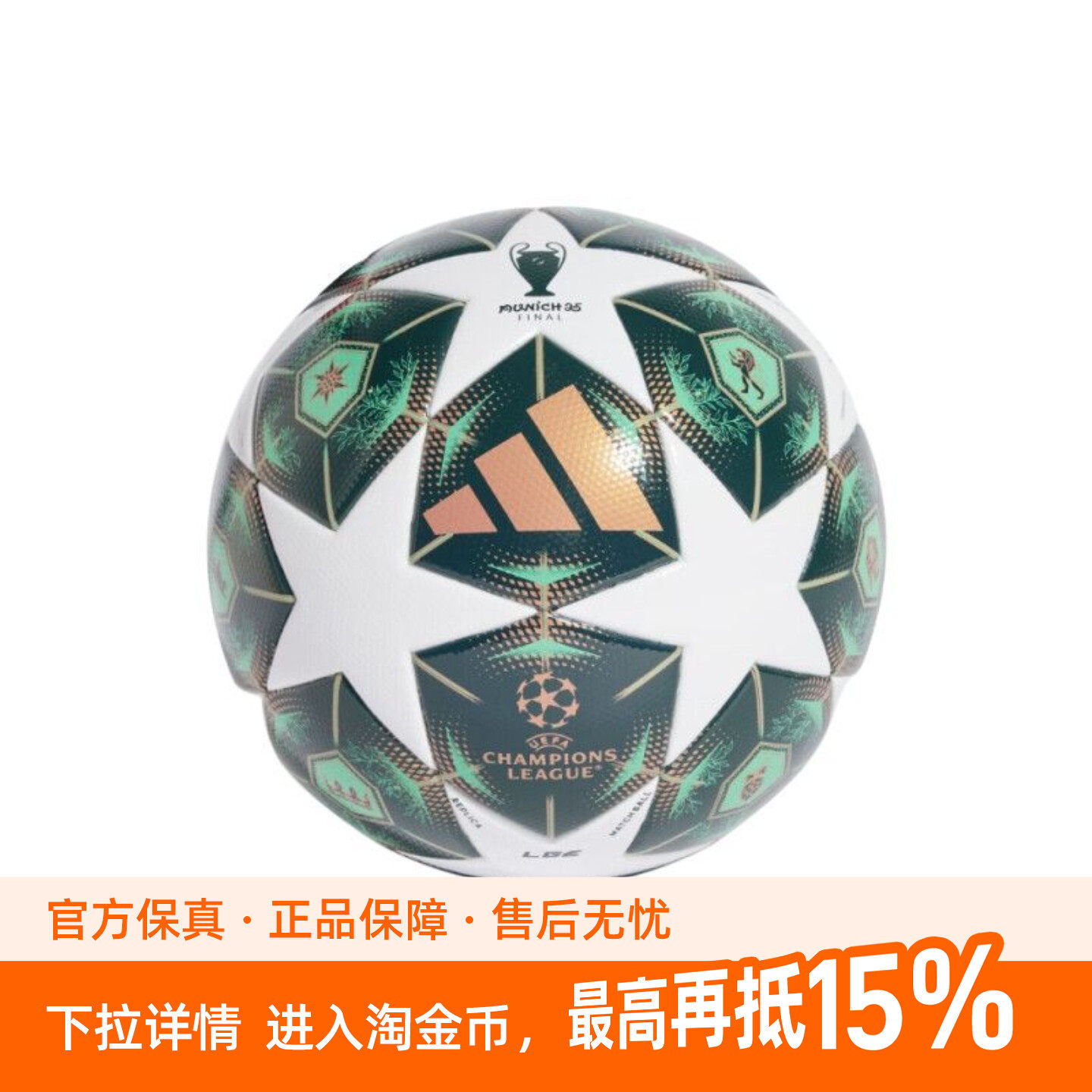 adidas 5号球足球 TPU便携 耐打 耐用 机缝足球男女同款荧光绿
