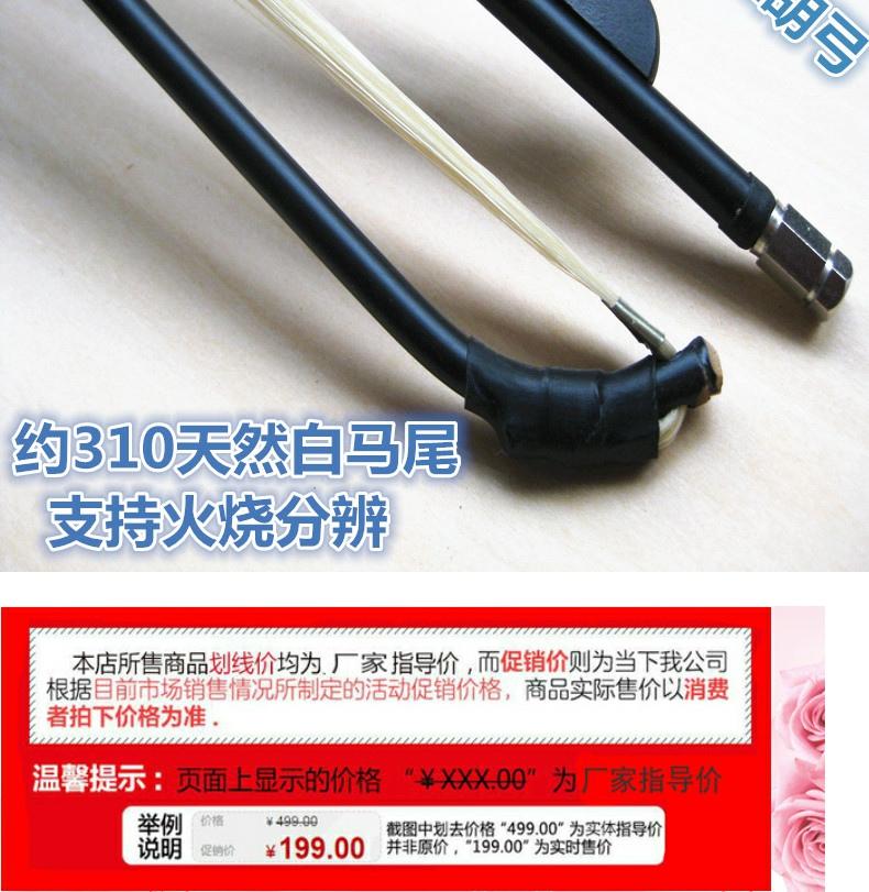 Chuỗi đàn erhu bass bên trong và bên ngoài phụ kiện nhạc cụ vĩ cầm Jinghu lề chuyên nghiệp đàn nhị erhu rosin đuôi ngựa - Phụ kiện nhạc cụ dây ukulele