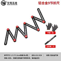 10 % скидка нового алюминиевого сплава обновленного обновления (отправка перчаток ручки)